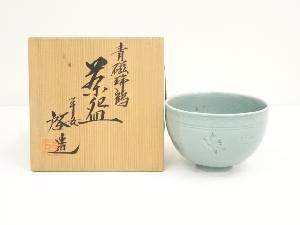 京焼　啓造　青磁瑞鶴茶碗（共箱）
